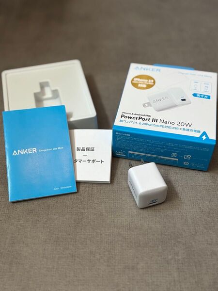 Power Port Ⅲ Nano 20W PD対応 急速充電器 超コンパクト ホワイト