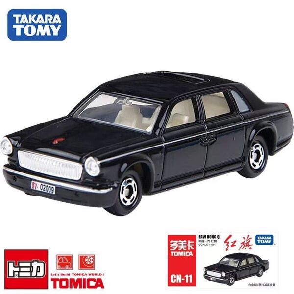 トミカ CN-11 中国一汽紅旗 FAW HONG QI ミニカー