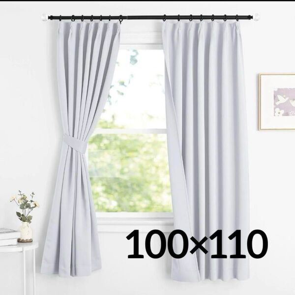 新品未使用 カーテン 遮光 断熱 防寒 幅100cm丈110cm グレー
