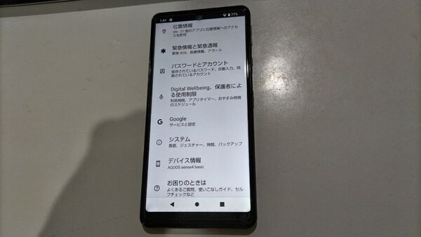 simフリー AQUOS sense4 basic (要状態確認)おまけたくさん