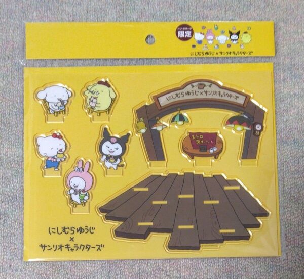 にしむらゆうじ × サンリオ キャラクターズ アクリルスタンド ドンキホーテ限定