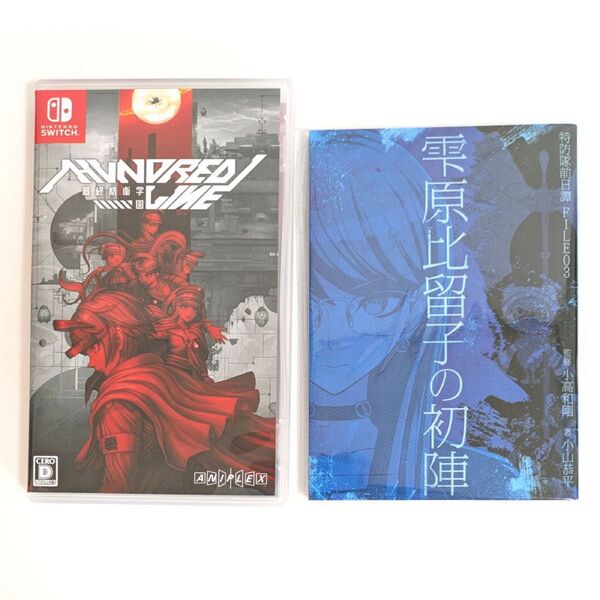 特典付き Switchソフト HUNDRED LINE -最終防衛学園- ハンドレッドライン 美品