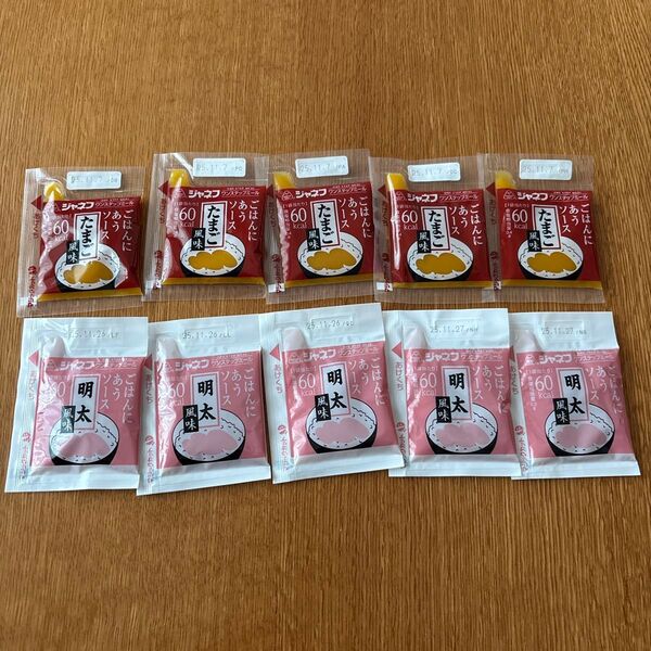 ジャネフ ごはんにあうソース 明太風味 たまご風味 10g×10袋