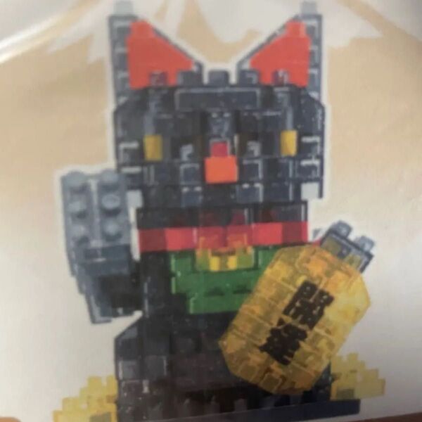 ナノブロック 招き猫 クリアブラックラメ 非売品 nanoblock 未開封 ケース入り