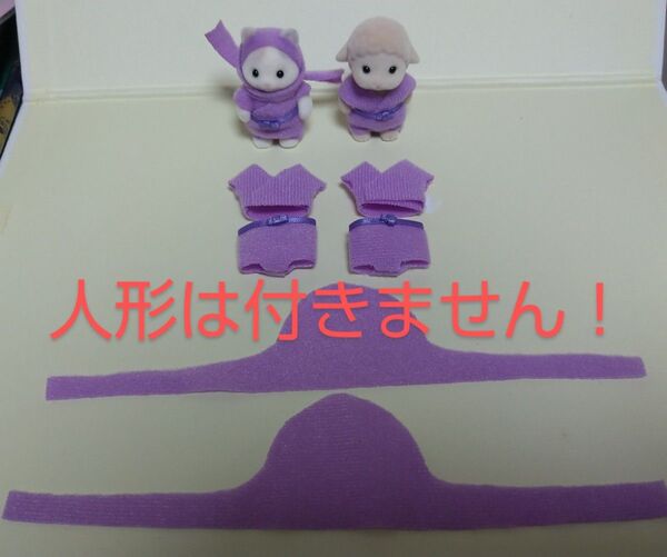 忍者服(2セット)+キャッチ手裏剣
