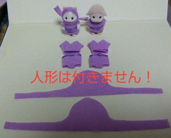 忍者服(2セット)+キャッチ手裏剣