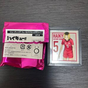 ハイキュー!!トレーディングフレームマグネットミラー 孤爪研磨