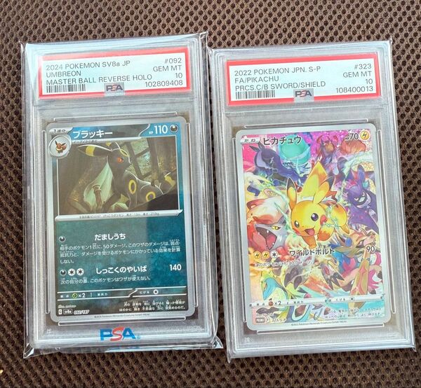 プロモ ポケモンカードゲーム ピカチュウ ポケカ
