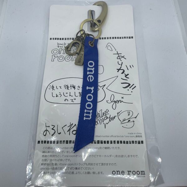 backnumber ファンクラブ会員継続特典 ストラップ one room新品