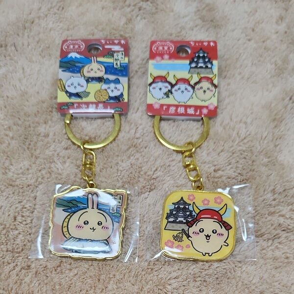 ちいかわ ご当地キーホルダー ダイカットキーホルダー うさぎ 2個