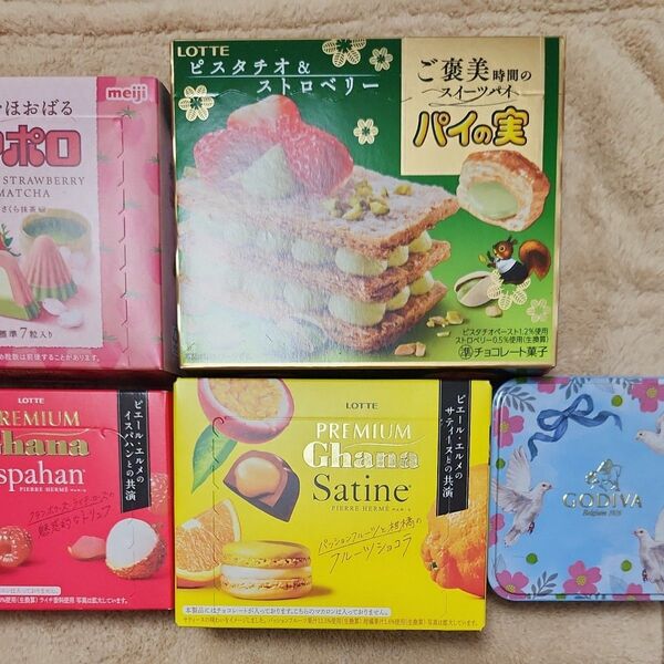 GODIVA ゴディバ チョコレート アポロ パイの実 Ghana お菓子まとめ売り