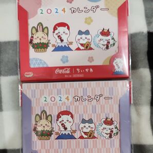 24年ミニカレンダー 未開封 ちいかわ 景品 コカ・コーラ
