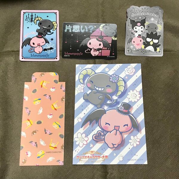 サンリオ/ルロロマニック/ポストカード/コレクターズカード/キャラクター大賞/未使用