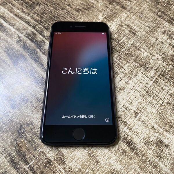 iPhone SE第2世代 ブラック 128G SIMフリー 初期化済