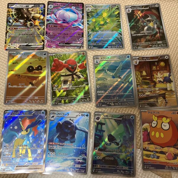 ポケモンカード ARセット SR ケルディオex アバゴーラ スワンナ ハーデリア ジュパルゴ ハハコモリ メグロコ