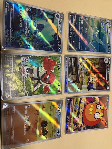 ポケモンカード ホワイトフレア ブラックボルト ARカードセット プロトーガ ナゲキ メグロコ ダルマッカ ハーデリア スワンナ