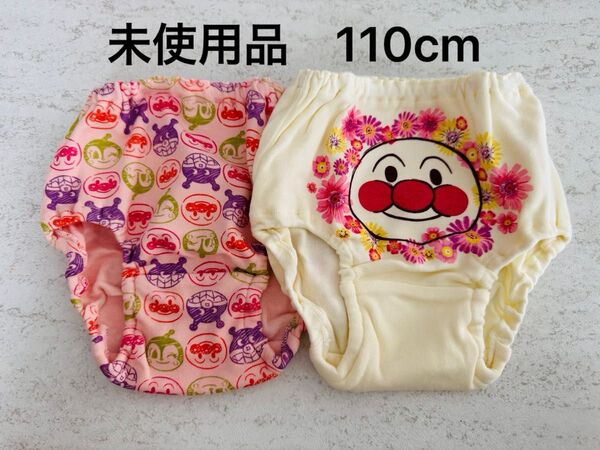 アンパンマンキッズコレクション 女児ショーツ110cm