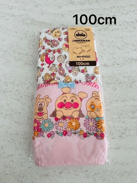 アンパンマンキッズコレクション 女児ショーツ100cm