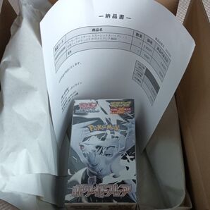 ポケモンカードゲーム スカーレット&バイオレット 拡張パック デラックス ホワイトフレア BOX