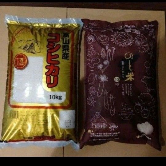 石川県能登産、富山県産 令和6年度産 単一原料米 コシヒカリ 10kg 2点