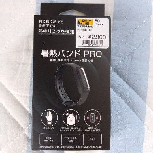 ワークマン商品 暑熱バンド PRO ZTM02 ブラック