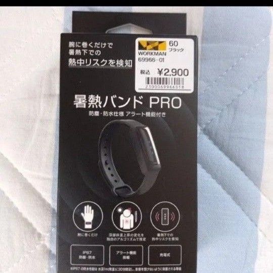 ワークマン商品 暑熱バンド PRO ZTM02 ブラック