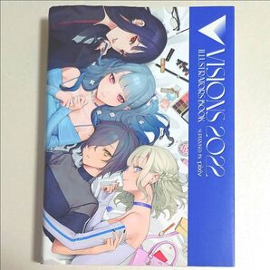 VISIONS ILLUSTRATORS BOOK 2022 pixiv/監修