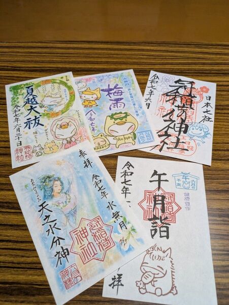 冠稲荷神社 6月限定御朱印セット+牛月詣御朱印+冠稲荷神社6月の御朱印