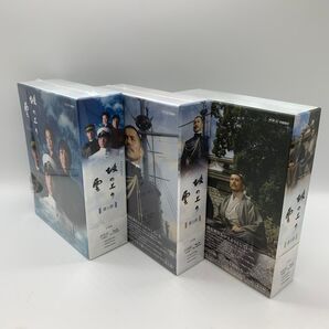 【1部・2部新品未使用】坂の上の雲 Blu-ray-BOX 全3部セット