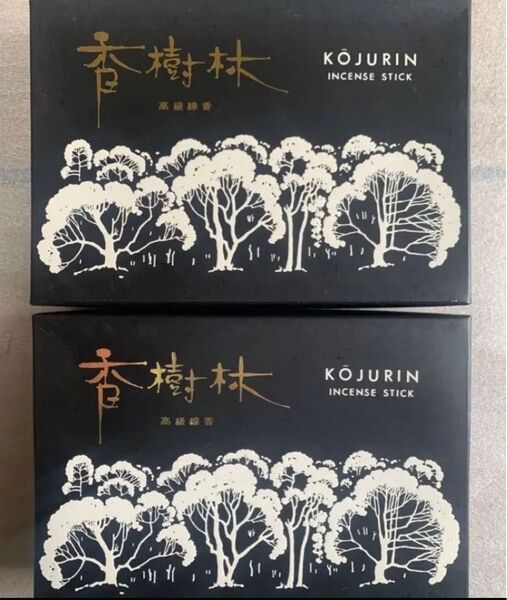 玉初堂 香樹林 黒箱 線香(仏具、仏壇)