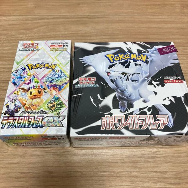 ポケモンカード ホワイトフレア テラスタルフェスex 各1BOX シュリンク付き
