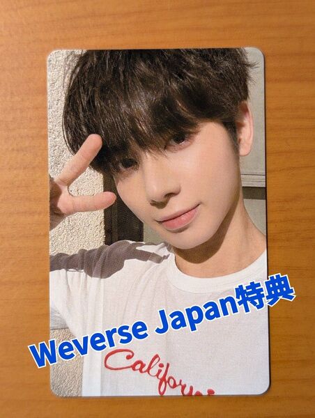 TXT LOVE LANGUAGE Weverse特典 トレカ テヒョン