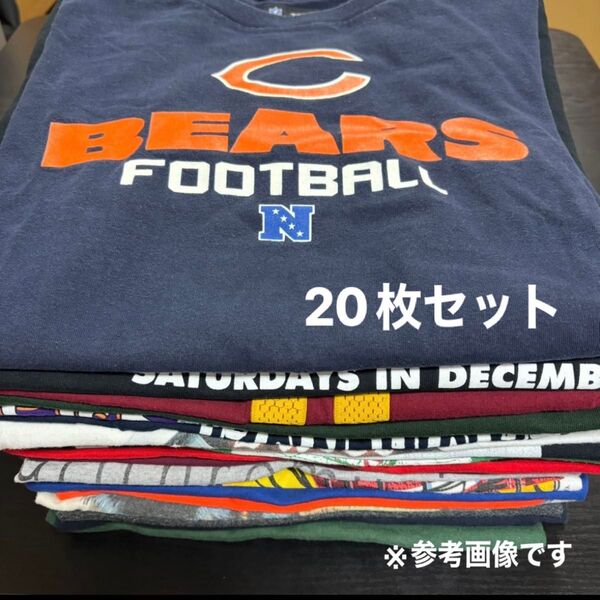 【古着】US古着 まとめ売り 20枚セット サイズ/カラー アソート ミックス アメリカ古着 お得混入 バンド ムービー アニメ