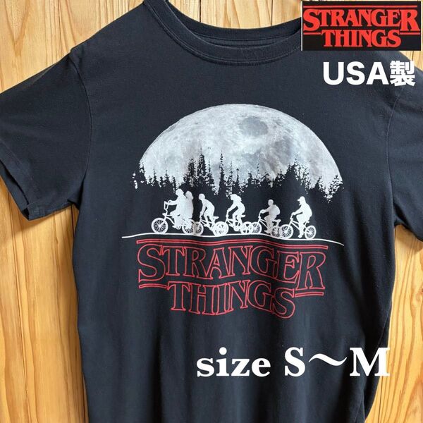 【古着】STRANGER THINGS(ストレンジャーシングス)半袖Tシャツ S〜M 黒 US古着 ムービーT Netflix