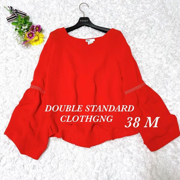 美品☆DOUBLE STANDARD CLOTHGNGダブルスタンダードクロージング プルオーバー M 赤 レッド