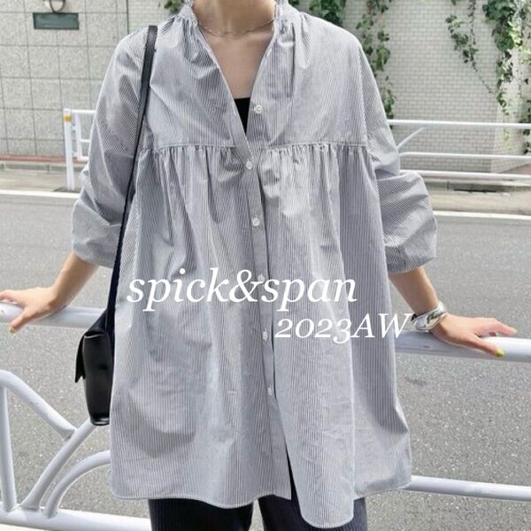 spick&spanスピックアンドスパン ☆コットンストライプフリルカラーブラウス 23AW Fサイズ