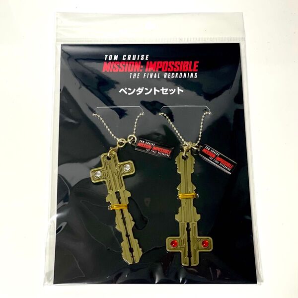 ミッションインポッシブル ファイナルレコニング ペンダントセット グッズ 映画 キーホルダー 鍵