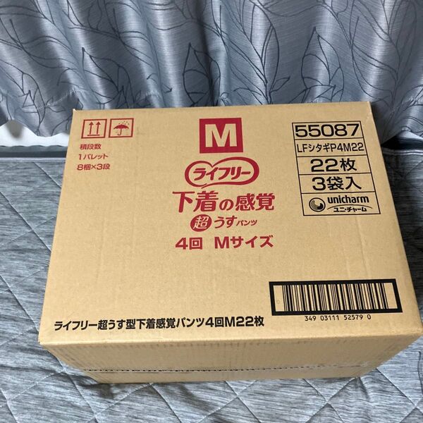 ライフリー 超うす型下着感覚パンツ 4回吸収 M 22枚×3袋