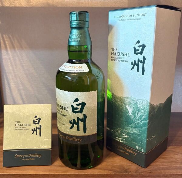 【正規品 箱入 2025】サントリーシングルモルト 白州 Story of the Distillery 2025 EDITION