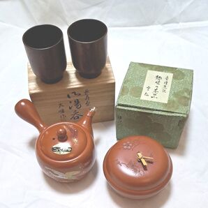 常滑焼 急須 朱泥 湯呑 珍味 佃煮 漬け物 お茶漬け 長寿 木製 くりぬき 蓋物 ふたつき 小鉢 新品 未使用