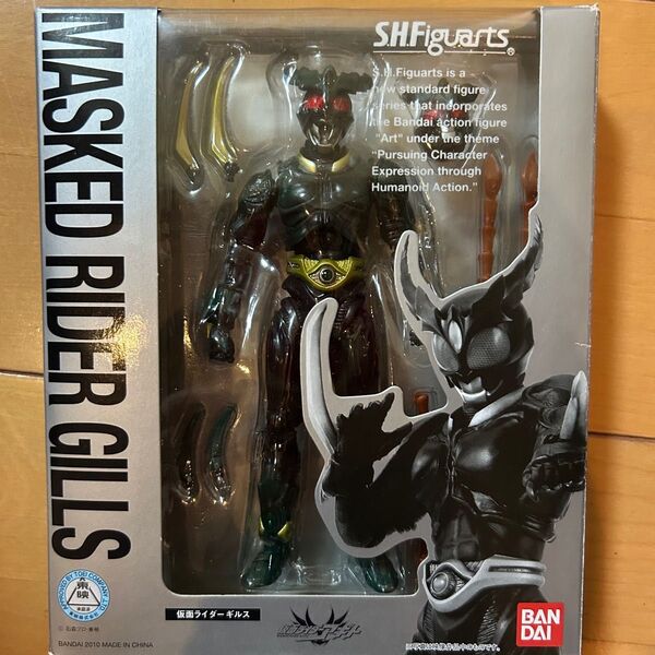 S.H.Figuarts 仮面ライダーギルス【開封品】