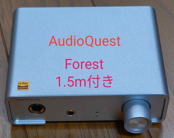 TOPPING DX1 USB DAC AudioQuest forest 付き