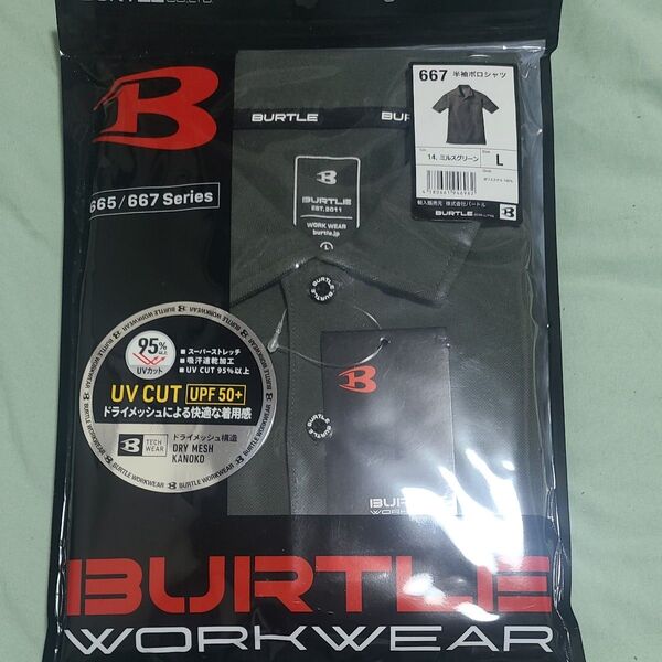 BURTLE バートル 半袖ポロシャツ (ユニセックス) ミルスグリーン 667 L