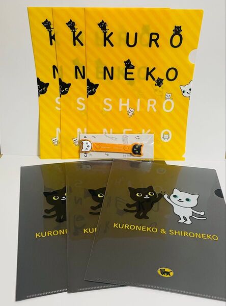 クロネコヤマト ノベルティグッズ クリアファイルなど