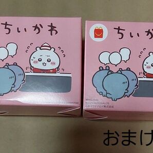マクドナルドハッピーセット ちいかわ 第1弾 2個セット