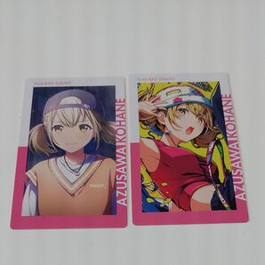 プロセカ ePick card series vol.20 c 小豆沢こはね 2枚セット