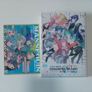 プロジェクトセカイカラフルステージ! 2 (DNAメディアコミックス) アンソロジー