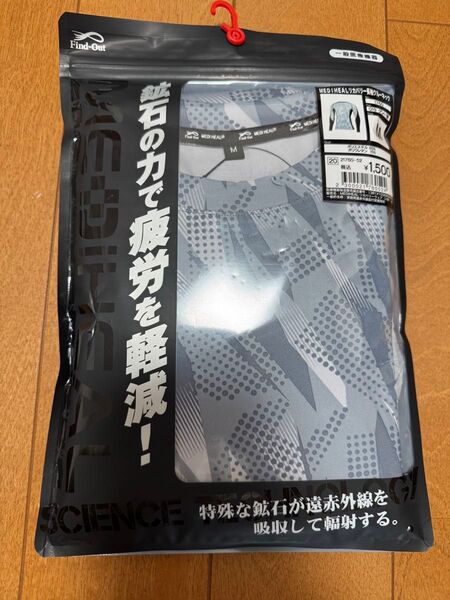 MEDIHEAL リカバリークルーネック M グレー 未使用