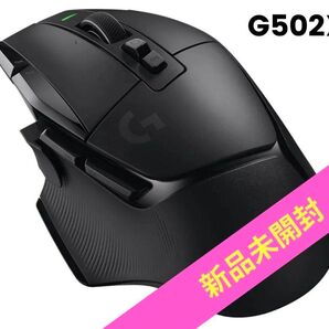 【新品未開封】ロジクール Logicool G502X LIGHTSPEED (ブラック) 並行輸入品