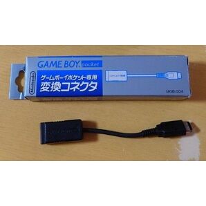 【箱付】ゲームボーイポケット 通信ケーブル変換コネクタ MGB-004